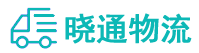 长沙到凤山县物流公司